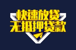 重庆短期私借-重庆短期私人借钱当天拿钱-重庆短期贷款只要身份证贷款