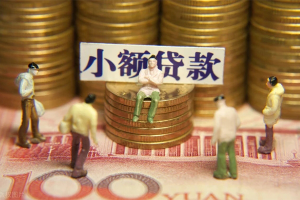 重庆短期汽车抵押贷款