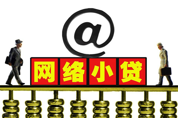 重庆短期私人信用贷款