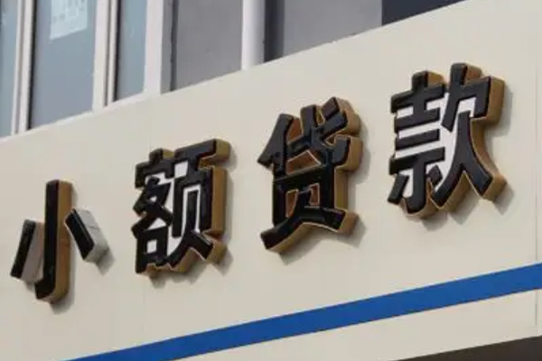 重庆短期按揭车贷款不押车