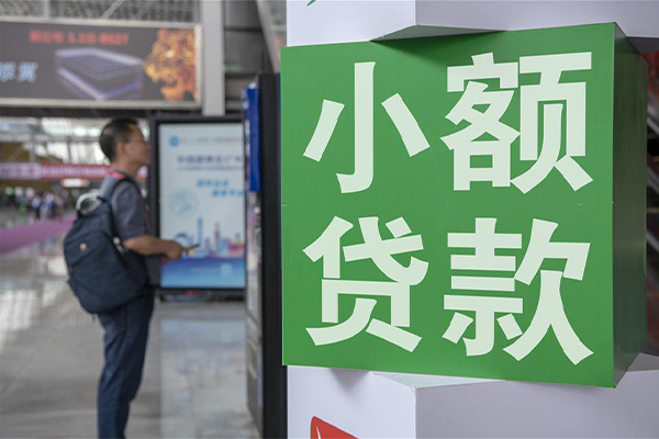 重庆短期车抵贷