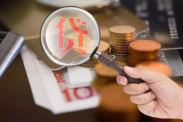 重庆短期民间大额借贷