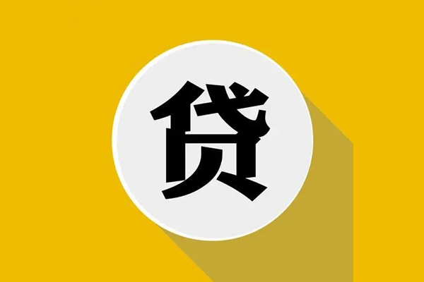 重庆短期银行车贷