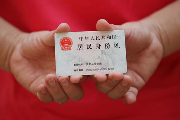 重庆短期汽车二次抵押