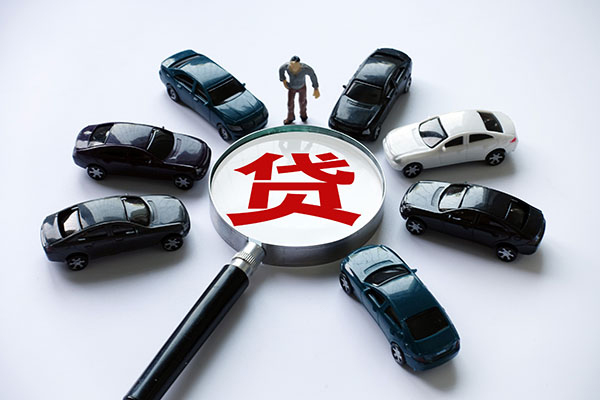 重庆短期贷款买车