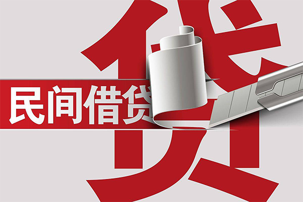 重庆短期线下贷款