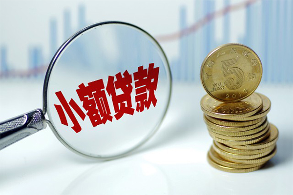 重庆短期押车借款